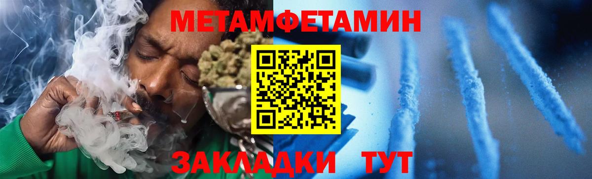 АМФ VHQ Тосно
