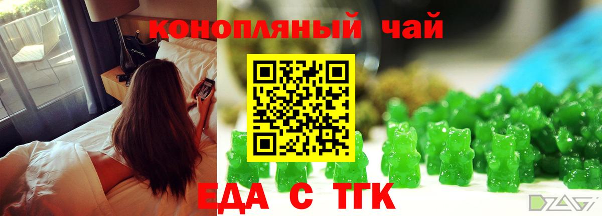 Тосно  Canna-Cookies марихуана  Вход с VPN 