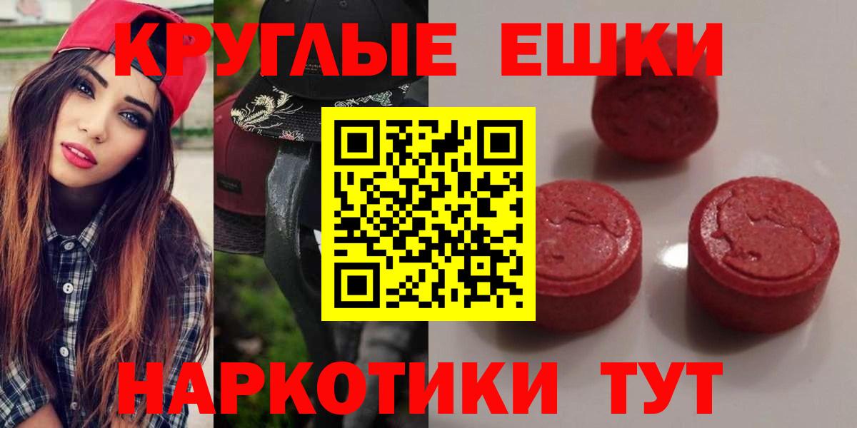 ЭКСТАЗИ XTC Тосно
