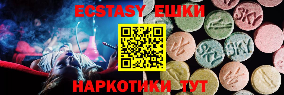 Ecstasy DUBAI  hydra как войти  Тосно  Вход с VPN  Ecstasy таблы  Экстази 