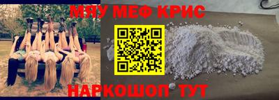mix Камышлов