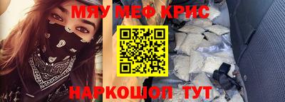 mdma Кандалакша
