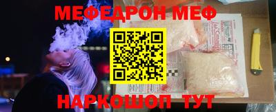 mix Камышлов