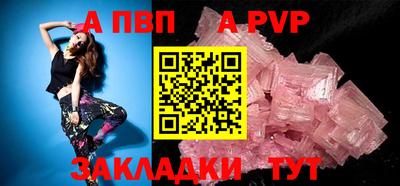 твердый Канаш