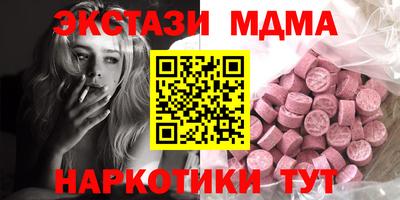 mdma Кандалакша