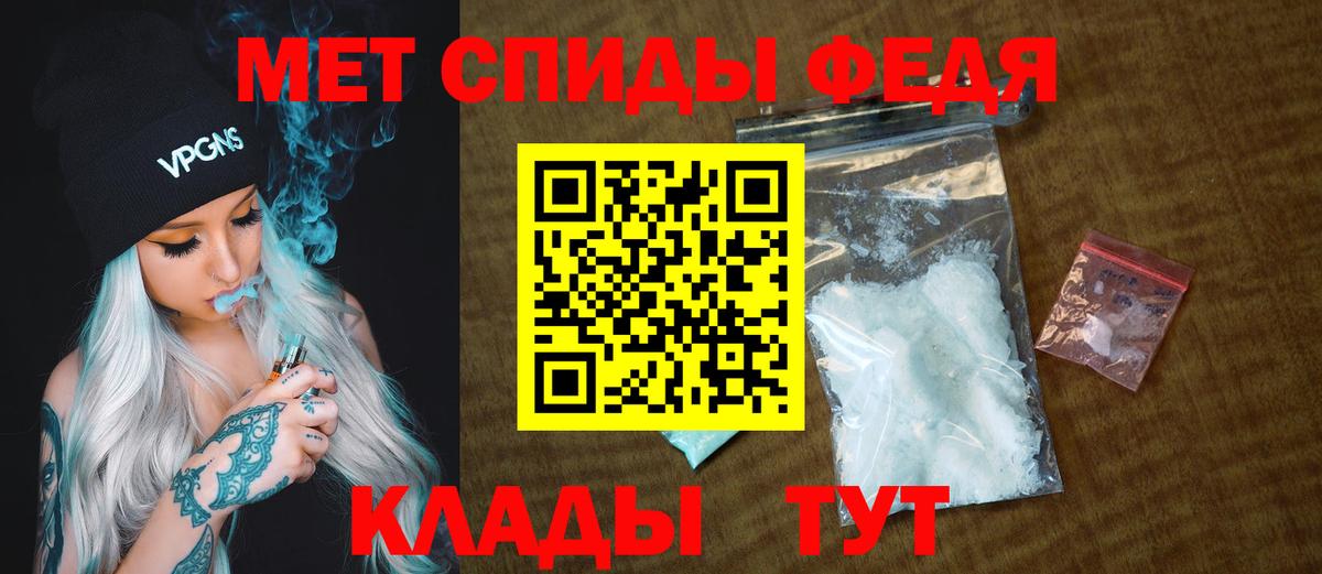 Первитин пудра Тосно