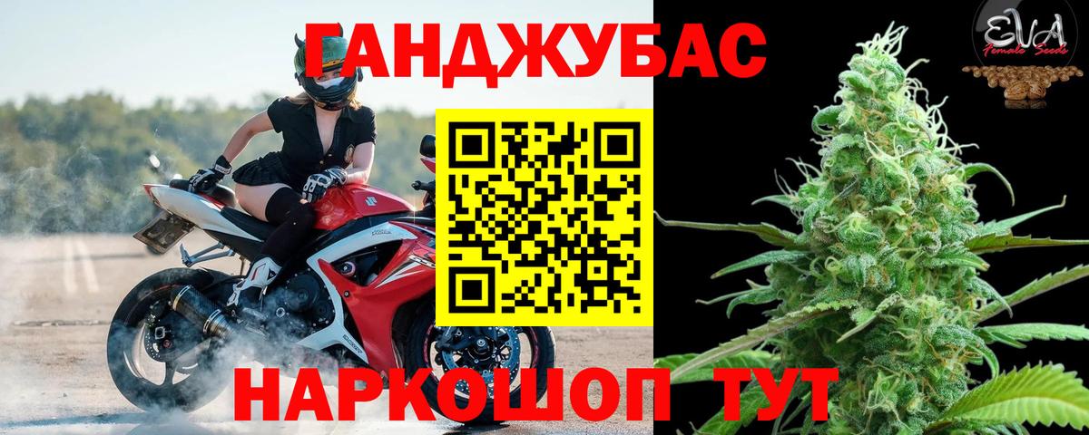 Шишки марихуана индика  Каннабис гибрид  Тосно  Бошки марихуана AK-47  МАРИХУАНА ГИДРОПОН  Вход с VPN 