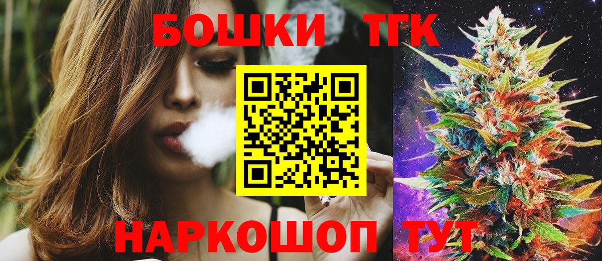 Бошки Шишки план Тосно